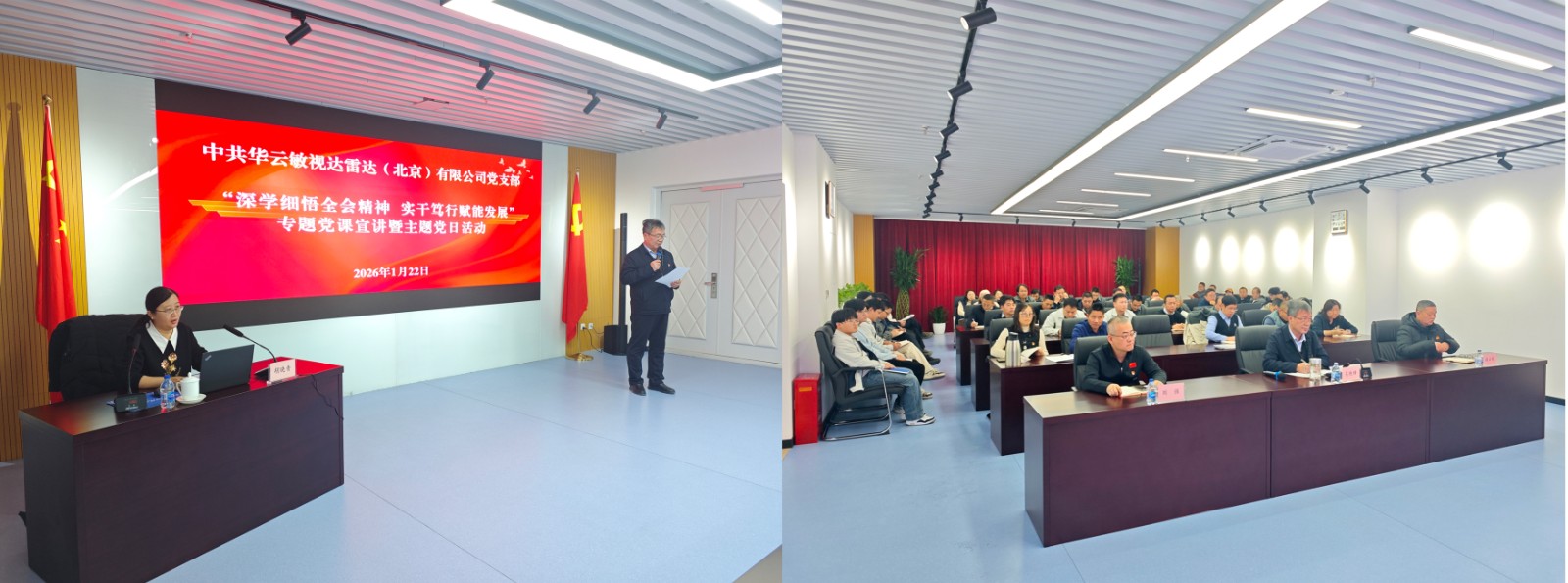 1769146108477 1769146108477